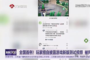 新利娱乐在线官网网址截图4